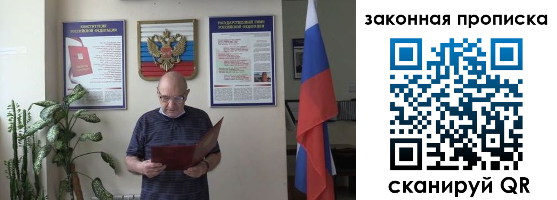 форма 3 в Сысерти