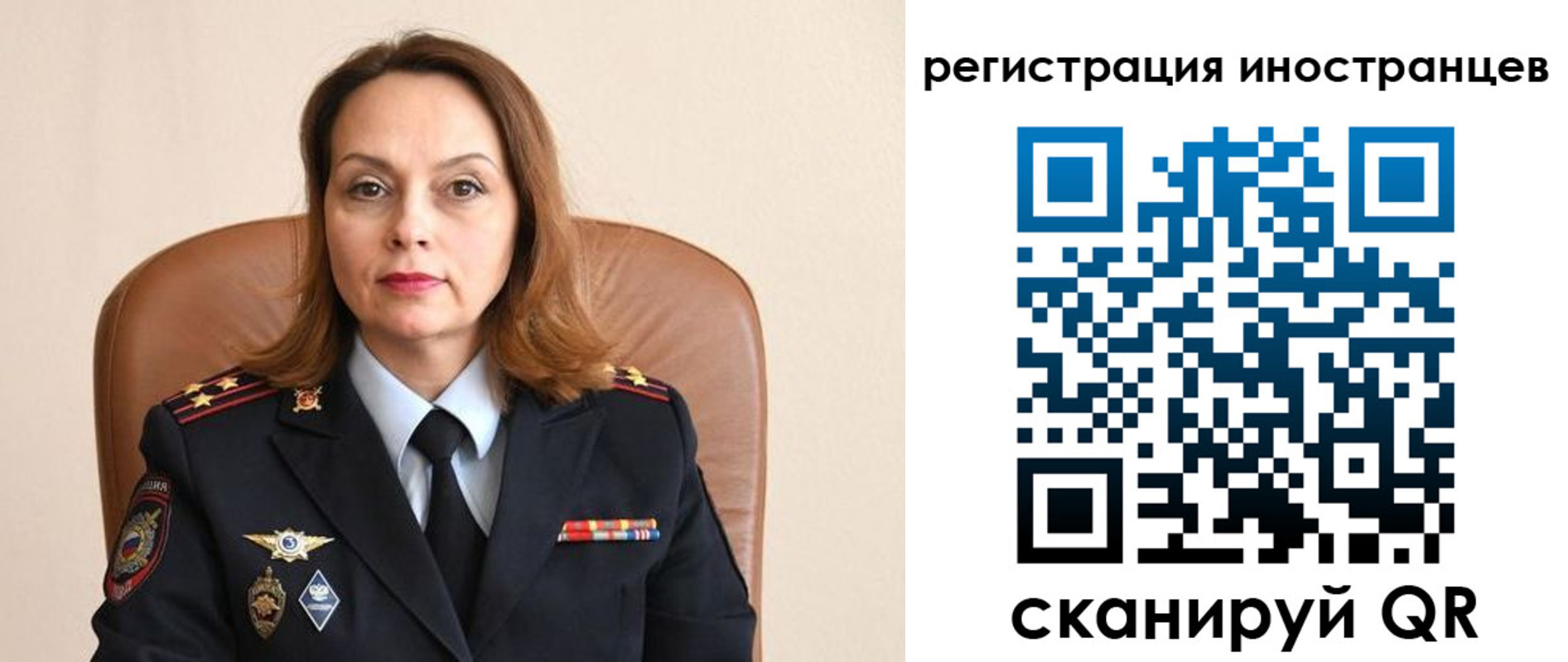 прописка регистрация в Сысерти