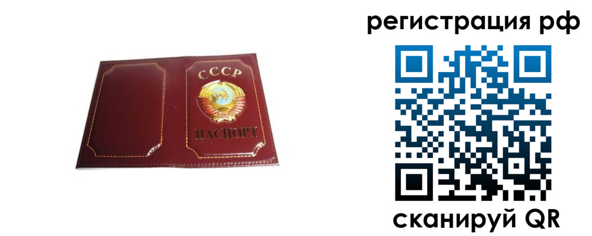 временная регистрация в квартире в Сысерти