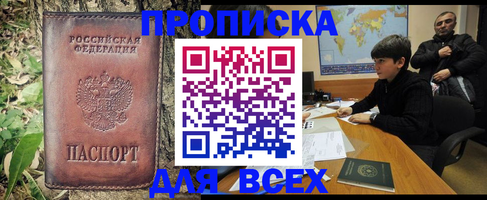 найти адрес прописки в Сысерти