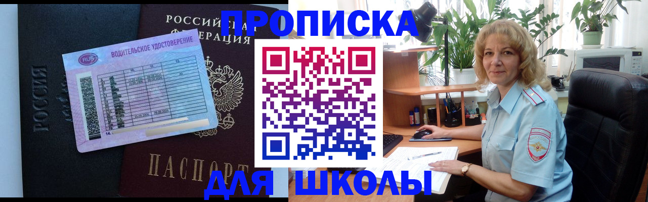 где прописаться в Сысерти